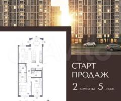 2-к. квартира, 86,3 м², 5/14 эт.
