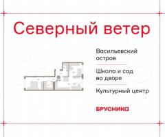 2-к. квартира, 60,1 м², 6/12 эт.