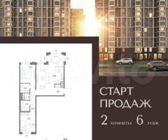 2-к. квартира, 75,2 м², 6/14 эт.
