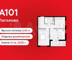 2-к. квартира, 52,3 м², 9/13 эт.