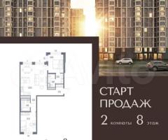 2-к. квартира, 75,2 м², 8/14 эт.