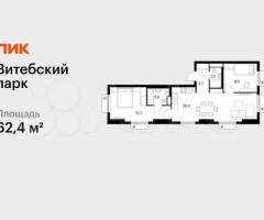 2-к. квартира, 62,4 м², 6/12 эт.