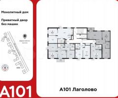 2-к. квартира, 60,7 м², 5/10 эт. - 3