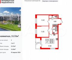 2-к. квартира, 53,3 м², 1/5 эт.