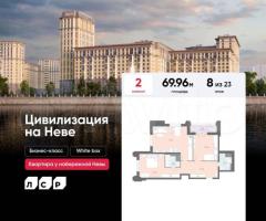 2-к. квартира, 70 м², 8/23 эт.