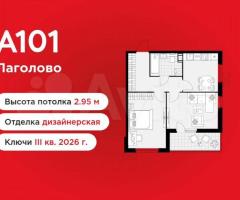 2-к. квартира, 52,4 м², 4/13 эт.