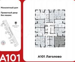 2-к. квартира, 52,4 м², 4/13 эт. - 3
