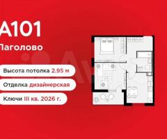 2-к. квартира, 48,6 м², 5/13 эт.