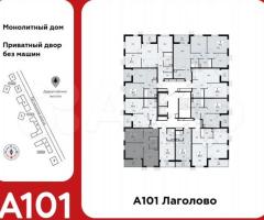 2-к. квартира, 48,6 м², 5/13 эт. - 3