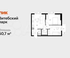 2-к. квартира, 50,7 м², 8/12 эт.