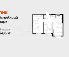 2-к. квартира, 54,6 м², 5/12 эт.