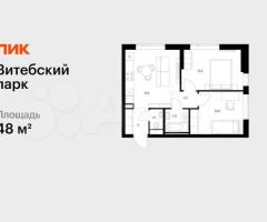 2-к. квартира, 48 м², 1/12 эт.