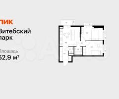 2-к. квартира, 52,9 м², 4/12 эт.