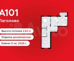 2-к. квартира, 61,5 м², 2/10 эт.