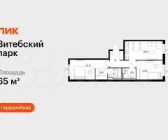 2-к. квартира, 65 м², 2/12 эт.
