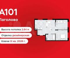 2-к. квартира, 54,6 м², 6/10 эт.