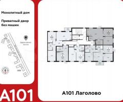 2-к. квартира, 54,6 м², 6/10 эт. - 3