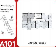 2-к. квартира, 54,6 м², 9/10 эт. - 3