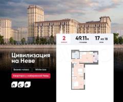 2-к. квартира, 49,1 м², 17/18 эт.