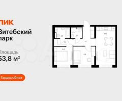 2-к. квартира, 53,8 м², 1/12 эт.
