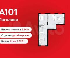 2-к. квартира, 60,9 м², 4/10 эт.