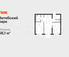 2-к. квартира, 56,1 м², 4/12 эт.