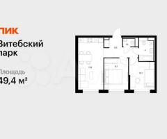 2-к. квартира, 49,4 м², 1/12 эт.