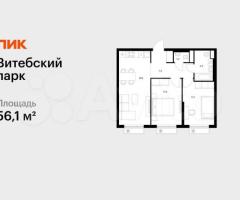 2-к. квартира, 56,1 м², 8/12 эт.