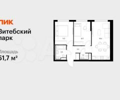 2-к. квартира, 51,7 м², 3/12 эт.