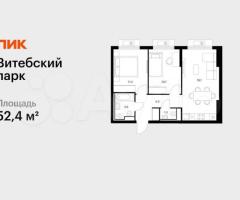 2-к. квартира, 52,4 м², 11/12 эт.