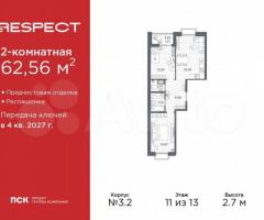 2-к. квартира, 62,6 м², 11/13 эт.