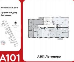 2-к. квартира, 60,9 м², 3/10 эт. - 3