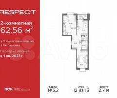 2-к. квартира, 62,6 м², 12/13 эт.
