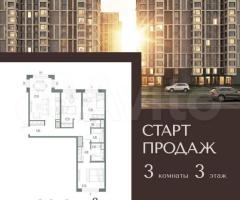 3-к. квартира, 89,3 м², 3/14 эт.