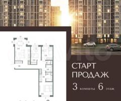 3-к. квартира, 89,3 м², 6/14 эт.