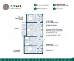 3-к. квартира, 81,3 м², 8/12 эт.