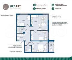 3-к. квартира, 73 м², 7/12 эт.