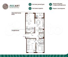 3-к. квартира, 91,6 м², 6/12 эт.