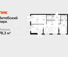 3-к. квартира, 78,3 м², 12/12 эт.