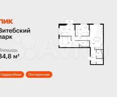 3-к. квартира, 84,8 м², 7/12 эт.