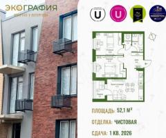 3-к. квартира, 52,1 м², 2/3 эт.