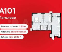3-к. квартира, 78,8 м², 6/9 эт.