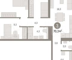 3-к. квартира, 70,3 м², 4/9 эт. - 2