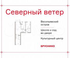3-к. квартира, 94 м², 3/8 эт.