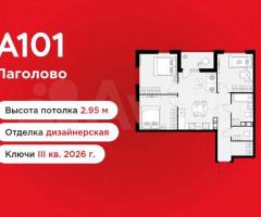 3-к. квартира, 67,1 м², 13/13 эт.