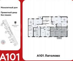 3-к. квартира, 63,9 м², 7/10 эт. - 3