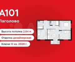 3-к. квартира, 63,9 м², 5/10 эт.