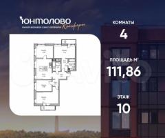 4-к. квартира, 111,9 м², 10/23 эт.