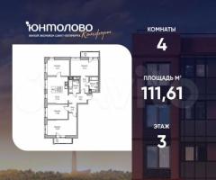 4-к. квартира, 111,6 м², 3/23 эт.