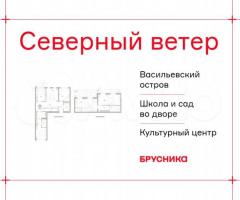 4-к. квартира, 172,3 м², 7/8 эт.